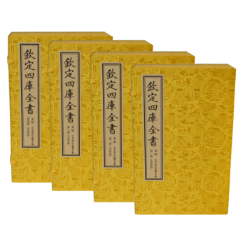 五百家注昌黎文集(文渊阁四库全书珍赏系列)
