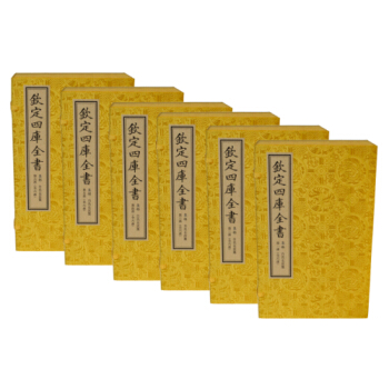 白氏长庆集（文渊阁四库全书珍赏系列） pdf epub mobi 电子书 下载