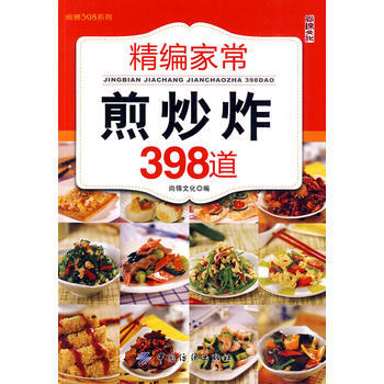 精编家常煎炒炸398道 pdf epub mobi 电子书 下载