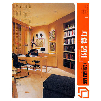 BF-书房 餐厅-王蕊 辽宁美术出版社 9787531460435 pdf epub mobi 电子书 下载