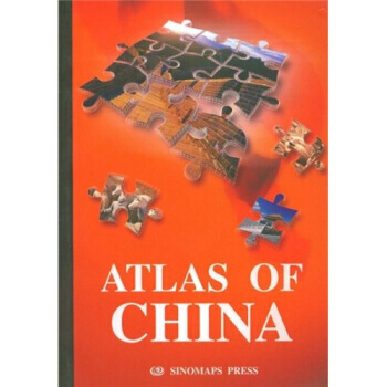 滿28包郵 中國地圖冊(英文版) pdf epub mobi 電子書 下載