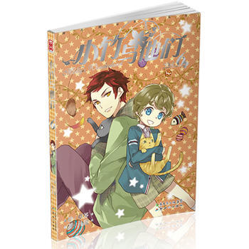 小竹与他们6(凡提x草芥 3月暖春，梦想续航！) pdf epub mobi 电子书 下载