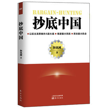 中國 pdf epub mobi 電子書 下載