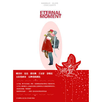 满28包邮 将爱 pdf epub mobi 电子书 下载