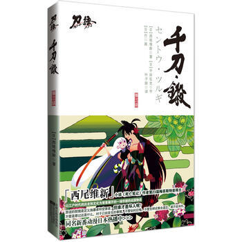 韆刀 鎩 pdf epub mobi 電子書 下載