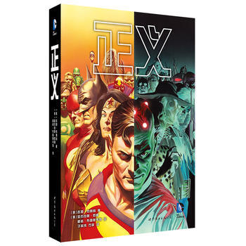 正义 pdf epub mobi 电子书 下载