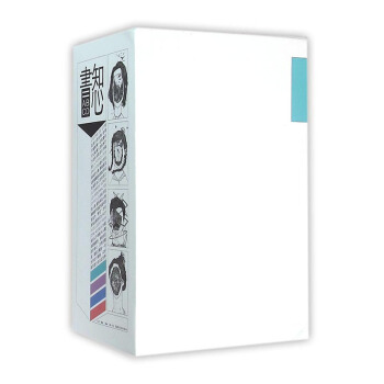 知心书 心理学 书籍 pdf epub mobi 电子书 下载