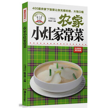 BF-果汁健康吃法东问西答-陈志田 湖南美术出版社 9787535657947 pdf epub mobi 电子书 下载