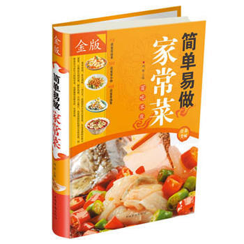 简单易做家常菜 pdf epub mobi 电子书 下载