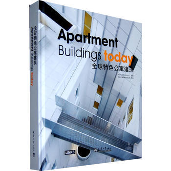 满28包邮 全球特色公寓建筑 pdf epub mobi 电子书 下载