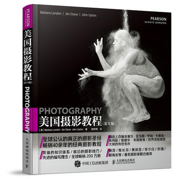 满28包邮 美国摄影教程(1版) pdf epub mobi 电子书 下载