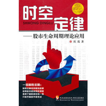 满28包邮 时空定律 pdf epub mobi 电子书 下载