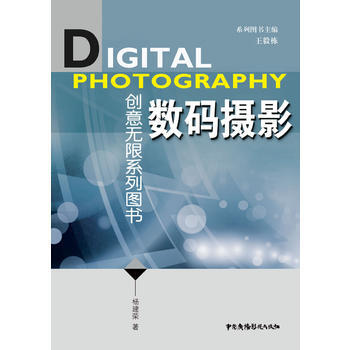 满28包邮 数码摄影 pdf epub mobi 电子书 下载
