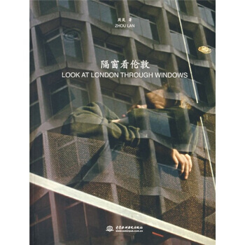 满28包邮 隔窗看伦敦 pdf epub mobi 电子书 下载