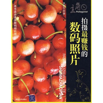 满28包邮 主角 pdf epub mobi 电子书 下载