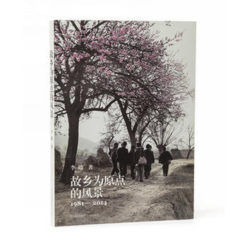 满28包邮 故乡为原点的风景 pdf epub mobi 电子书 下载