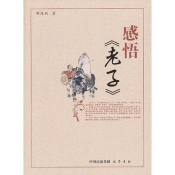 满28包邮 感悟—唤醒系列丛书 pdf epub mobi 电子书 下载