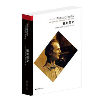 摄影简史 摄影 书籍 pdf epub mobi 电子书 下载