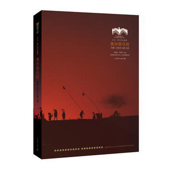 BF-美洲原住民-杰夫.佛可思的摄影-海蔚蓝,陈建明 江苏美术出版社 9787534458 pdf epub mobi 电子书 下载