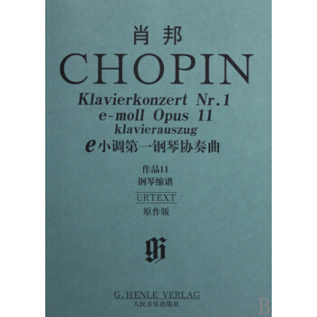 肖邦e小调**钢琴协奏曲(作品11钢琴缩谱原作版) pdf epub mobi 电子书 下载