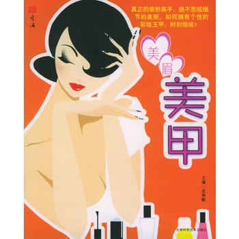 Z2-美眉秀臂-史秀敏 吉林科学技术出版社 9787538430110 pdf epub mobi 电子书 下载