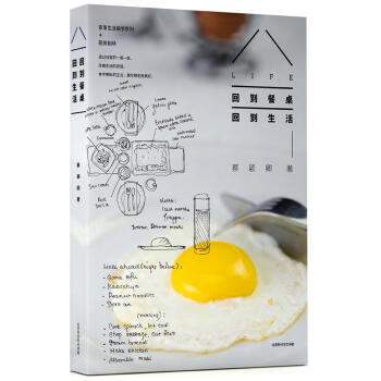 回到餐桌,回到生活 蔡颖卿 北京时代华文书局 9787569920390 pdf epub mobi 电子书 下载