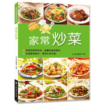 傢常炒菜 pdf epub mobi 電子書 下載