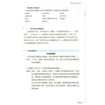 正版現貨 小學英語閱讀拓展訓練 美國小學生閱讀精選 四年級 贈MP3下載二維碼聽讀 華東理工