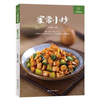 傢常小炒 pdf epub mobi 電子書 下載