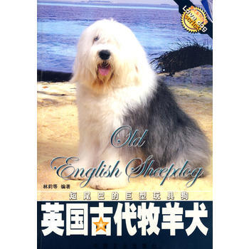 滿28包郵 英國古代牧羊犬 pdf epub mobi 電子書 下載
