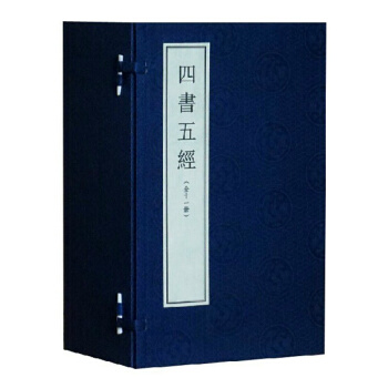 书.四书五经 大字线装本 全11册 中华书局 书籍图书 pdf epub mobi 电子书 下载