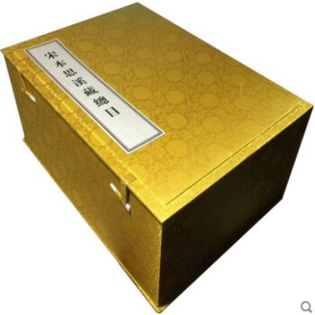 书.宋本思溪藏总目 宣纸线装书全7册 中华书局 宋版大藏经 书籍图书 pdf epub mobi 电子书 下载