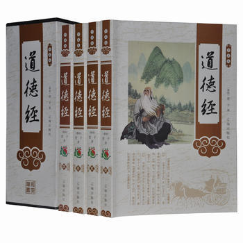 珍藏版道德经/(插盒) pdf epub mobi 电子书 下载