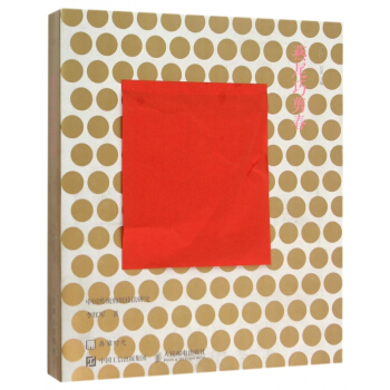 燕尾巧剪春(並行) pdf epub mobi 電子書 下載