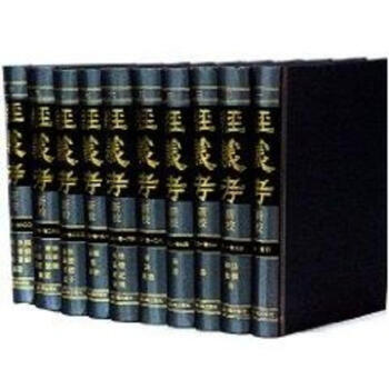 经义考新校(全10册) pdf epub mobi 电子书 下载