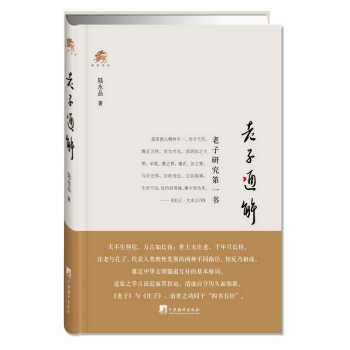 通解 9787511722942 pdf epub mobi 电子书 下载