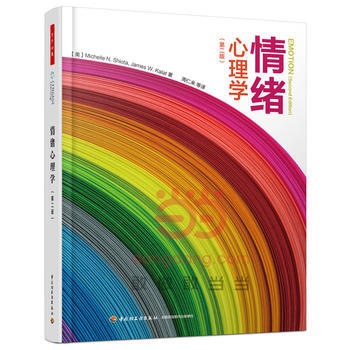 万千心理 情绪心理学(第二版) (美)施塔(Shiota, M. N.),(美)卡拉特( pdf epub mobi 电子书 下载