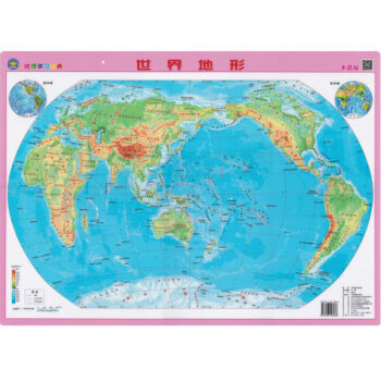 2018新版桌面地图 世界地形中国地形 水晶图 地形版 全2张 中国地形图世界地形图 pdf epub mobi 电子书 下载