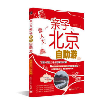 人文 pdf epub mobi 电子书 下载