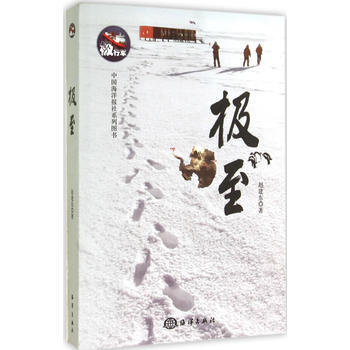 滿28包郵 極至 pdf epub mobi 電子書 下載