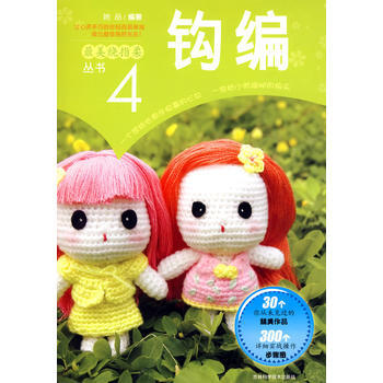 滿28包郵 美繞指柔4 pdf epub mobi 電子書 下載