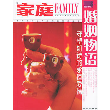 满28包邮 婚姻物语 pdf epub mobi 电子书 下载