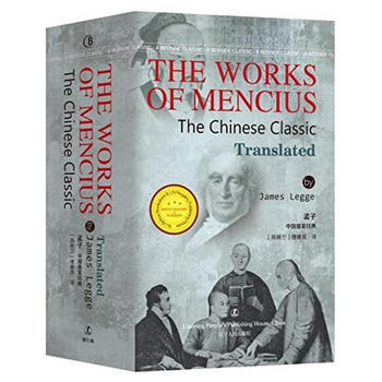 9787205089733 孟子 遼寜人民齣版社 (蘇格蘭)理雅各