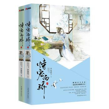 恃宠而骄 9787511359858 pdf epub mobi 电子书 下载