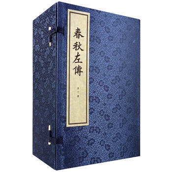 春鞦左傳(綫裝本)(全10冊) 9787101111729