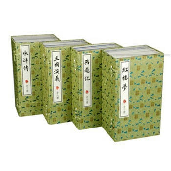 中國四大名著(綫裝綉像典藏本) 9787101085655 pdf epub mobi 電子書 下載