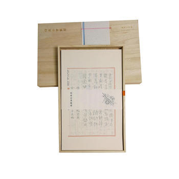 四庫全書箋譜(木盒精裝) 9787100155007 pdf epub mobi 電子書 下載