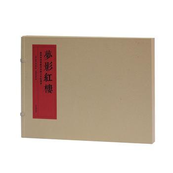 夢影紅樓 9787532583126 pdf epub mobi 電子書 下載