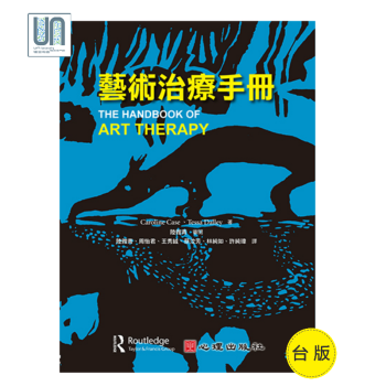 艺术治疗手册心理出版社Caroline Case9789861917757儿童心理学进口台版正版 pdf epub mobi 电子书 下载