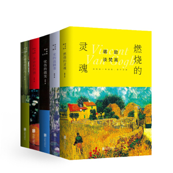 正版 蒋勋谈美学系列 套装5册 中信 pdf epub mobi 电子书 下载